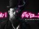 Image of Aleksandr facing forwards with a top hat. His left side of his face is distorted with a pink glowing eye. Behind his image is the text "Why I Stayed.." in a neon pink highlight.
